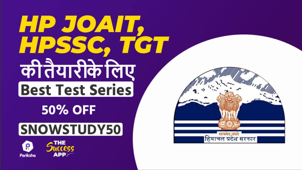 HPSSC Hamirpur JOA IT 817 Post Code Written Test Series