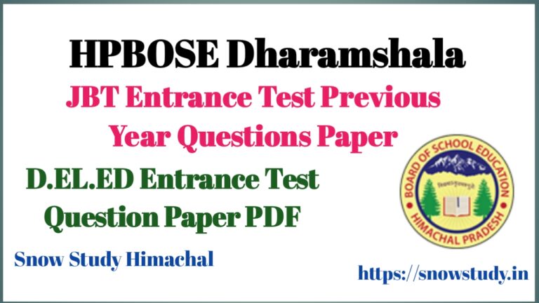 DELED Entrance Exam Question Paper JBT Question Paper