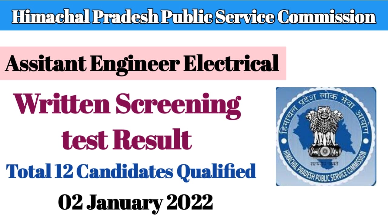 HPPSC Shimla Assistant Engineer Electrical Computer Based Test Result