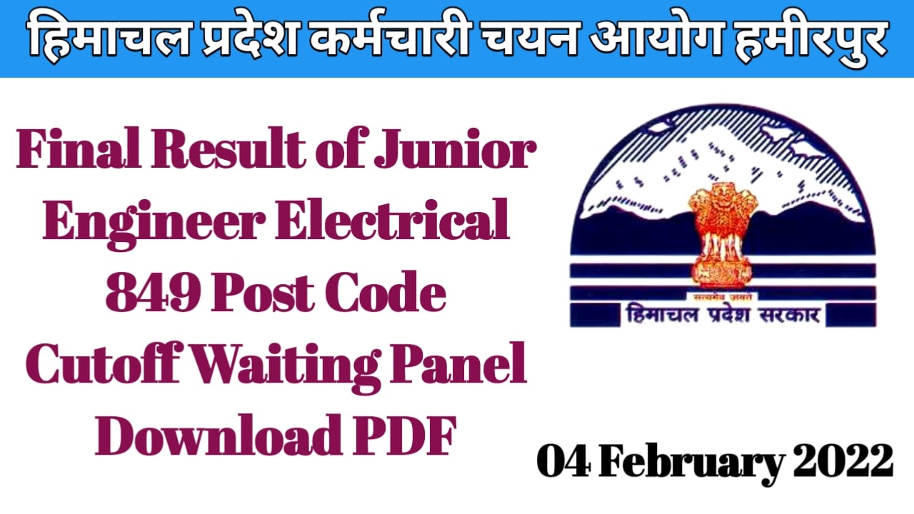 HPSSC Hamirpur Junior Engineer Electrical 849 Post Code Final Result Cutoff Waiting Panel