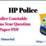 Hp police constable question paper
