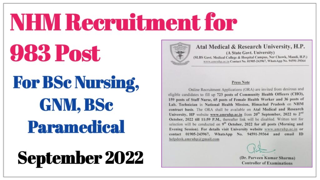 AMRUHP BSc Nursing GNM Recruitment 2022