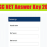 UGC NET December 2025: प्रोविज़नल आंसर-की जारी, यहाँ से करें डाउनलोड